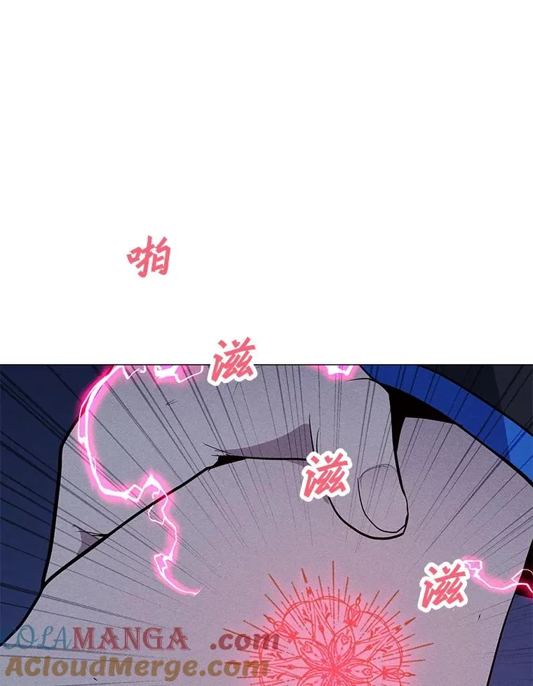 170.兵分两路 第13页