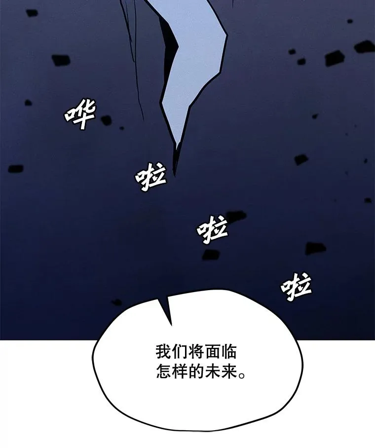 170.兵分两路 第22页