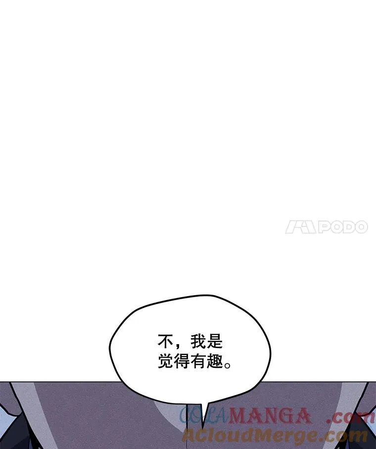 170.兵分两路 第25页