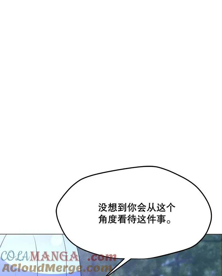 170.兵分两路 第33页
