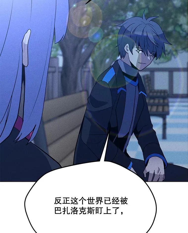 170.兵分两路 第34页