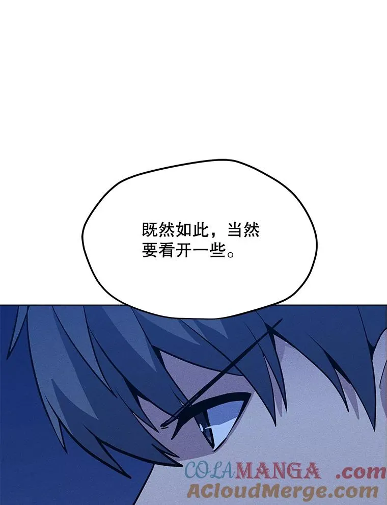 170.兵分两路 第37页