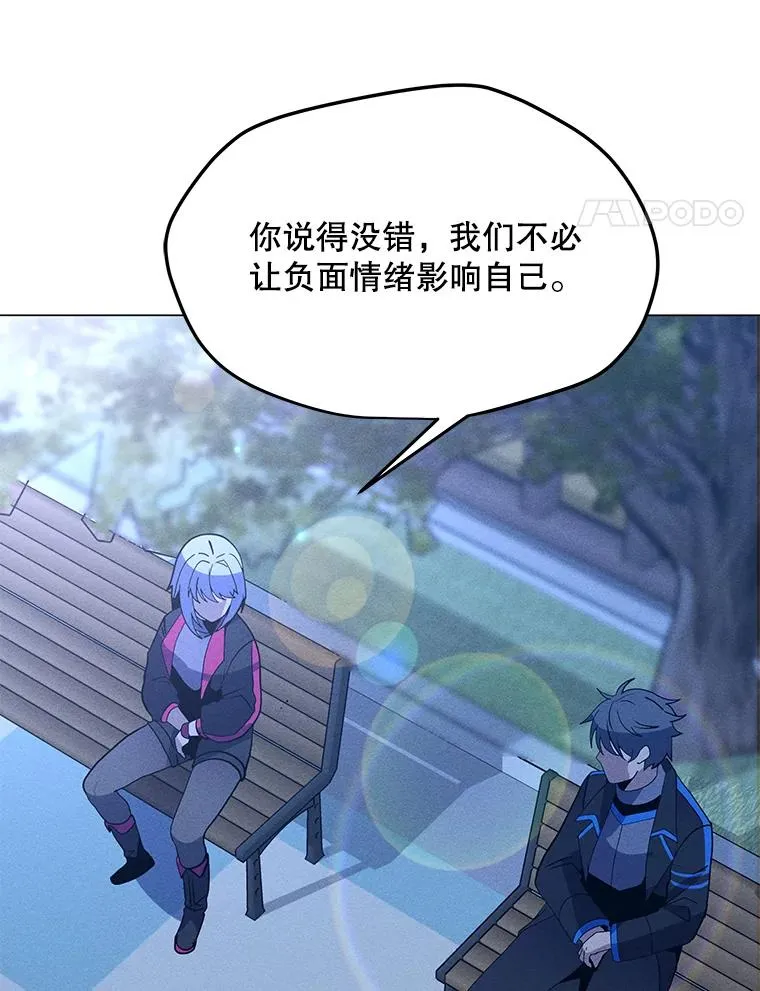 170.兵分两路 第39页