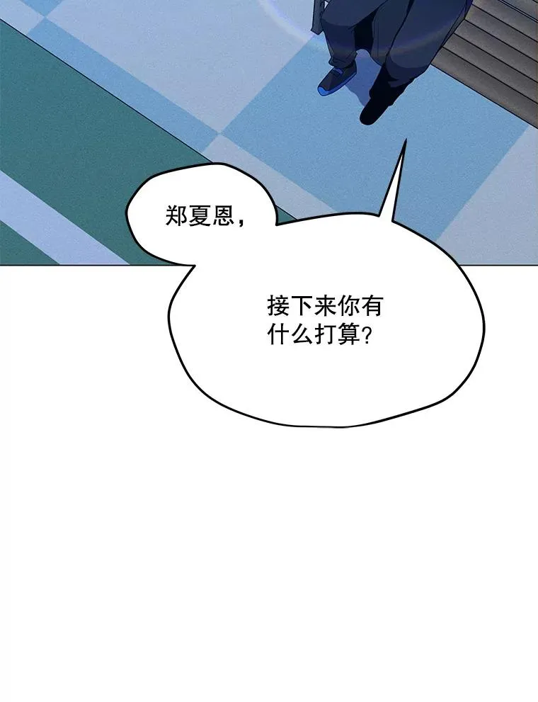 170.兵分两路 第40页