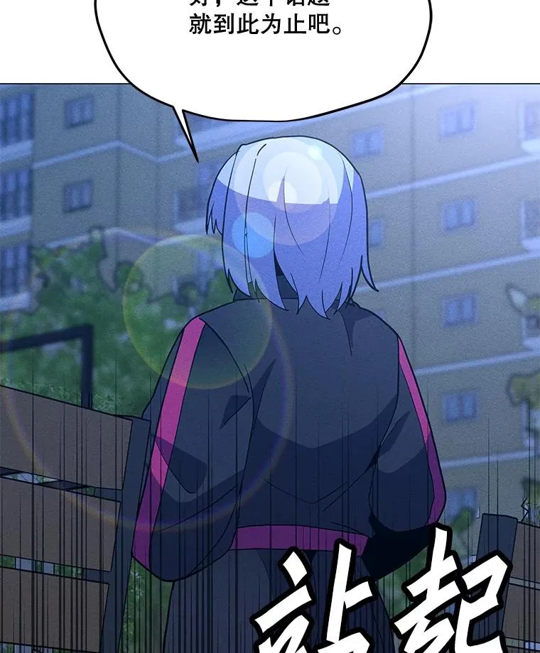 170.兵分两路 第58页