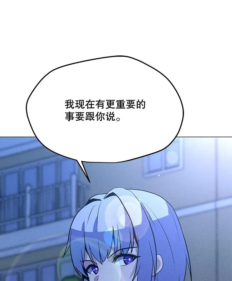 170.兵分两路 第60页
