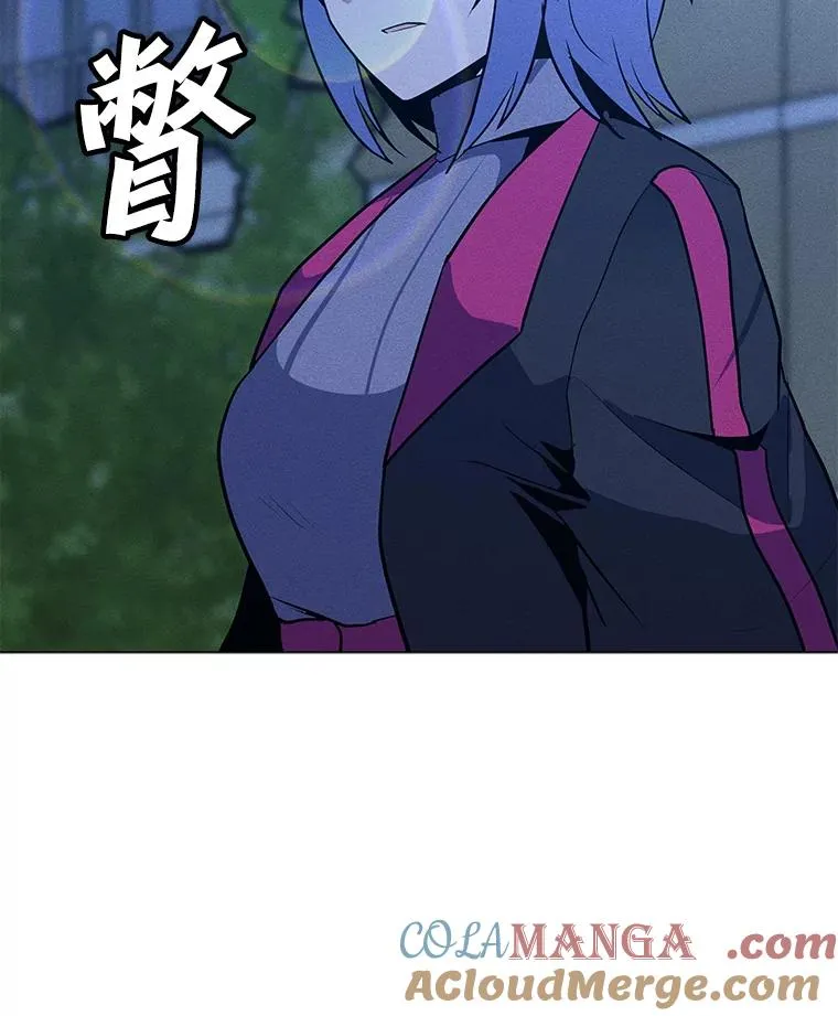 170.兵分两路 第61页