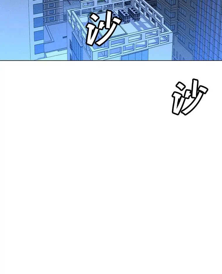 170.兵分两路 第66页