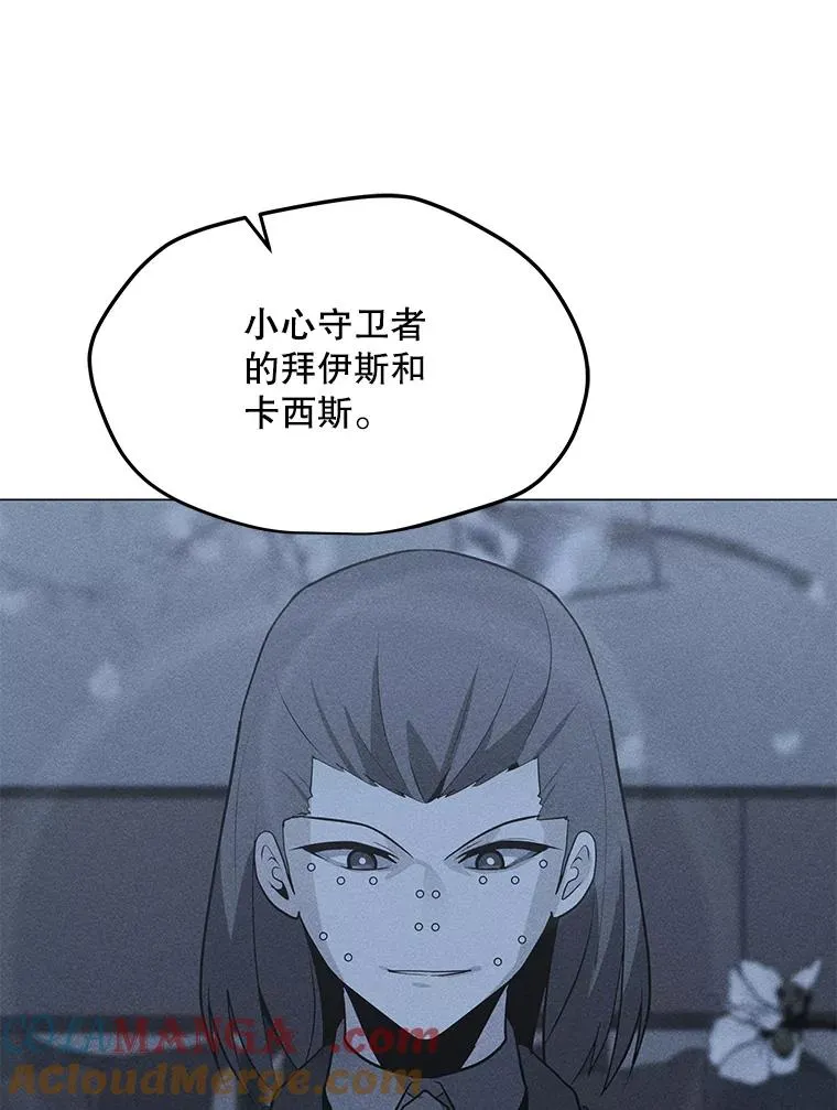 170.兵分两路 第69页