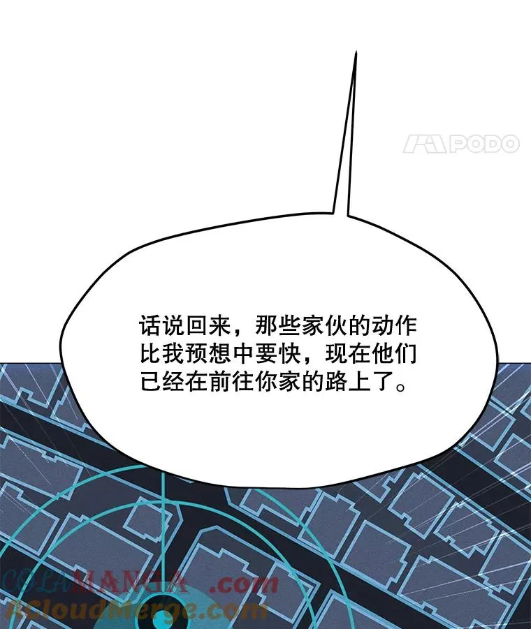 170.兵分两路 第77页