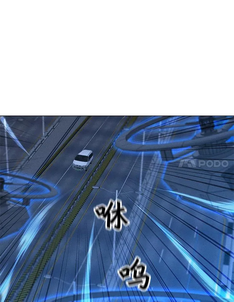 170.兵分两路 第87页