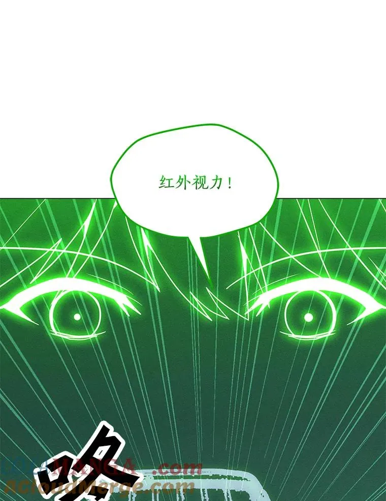 170.兵分两路 第89页