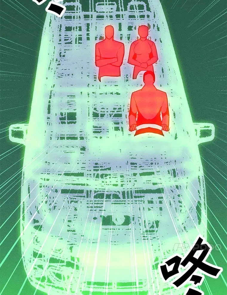 170.兵分两路 第90页