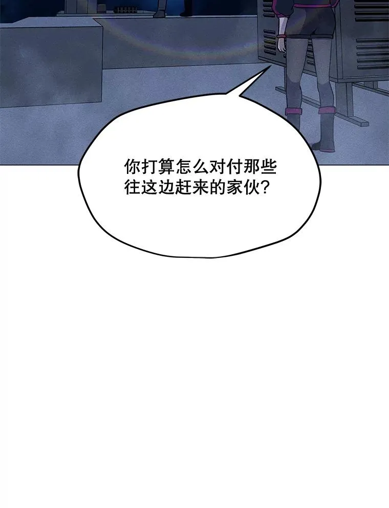 170.兵分两路 第95页