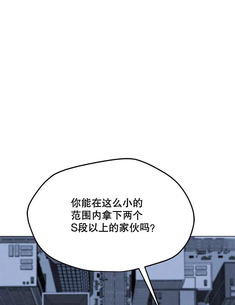 170.兵分两路 第99页