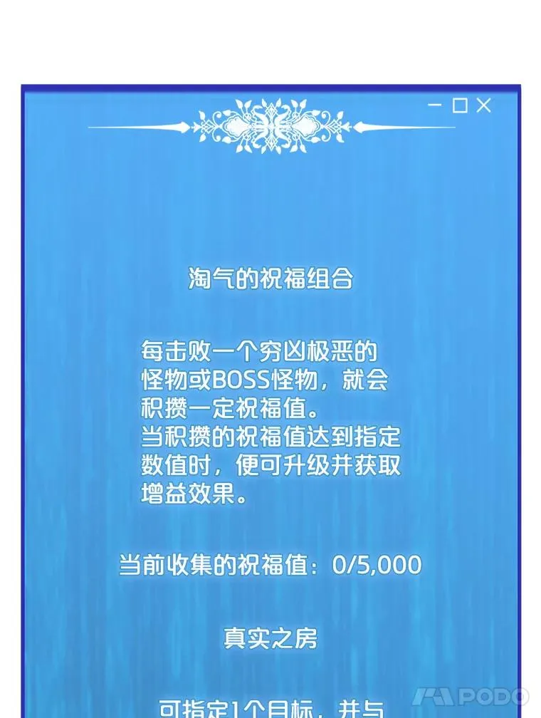170.兵分两路 第104页