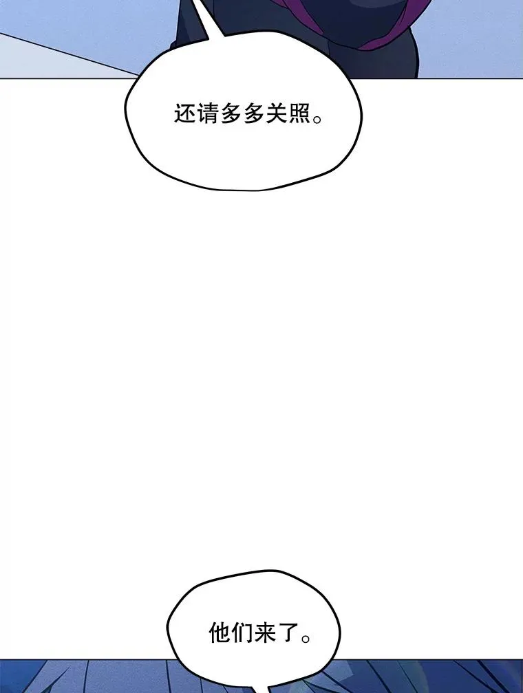 170.兵分两路 第108页