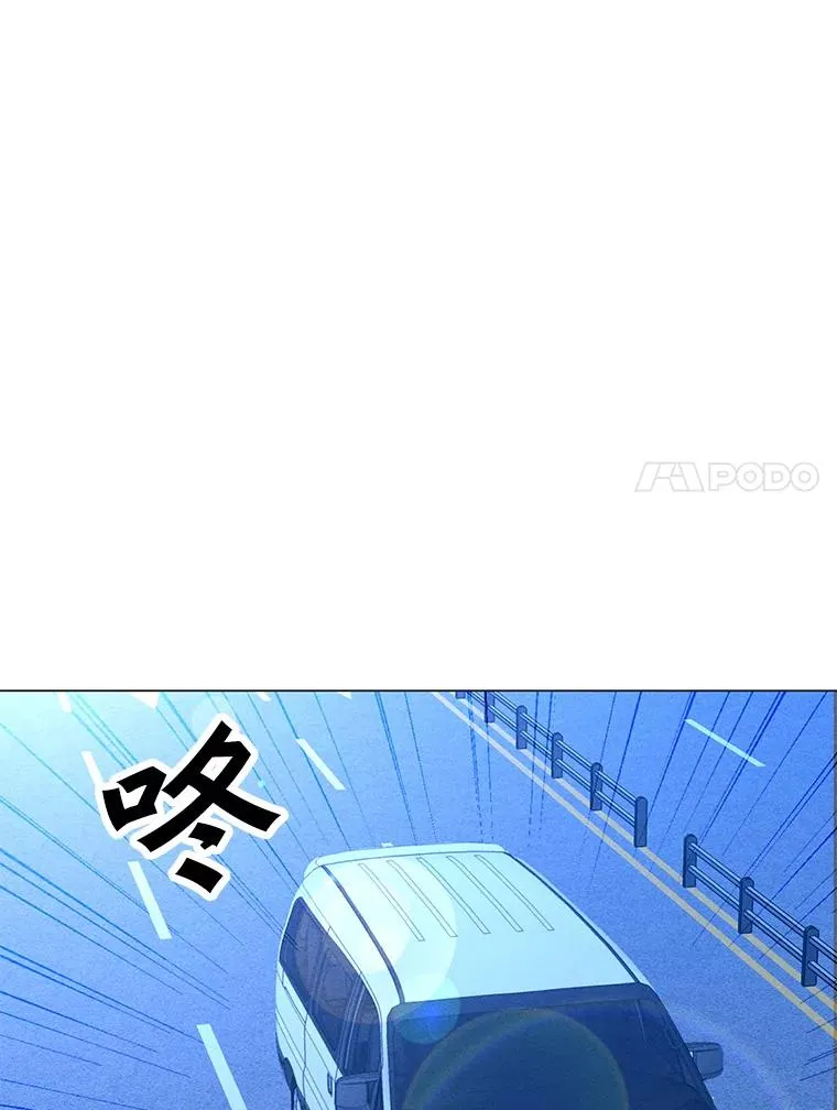 170.兵分两路 第110页