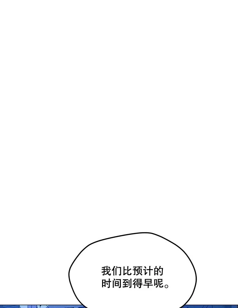 170.兵分两路 第112页