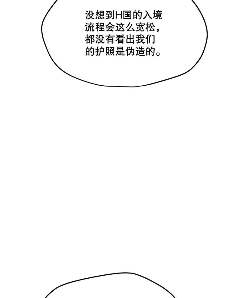 170.兵分两路 第114页