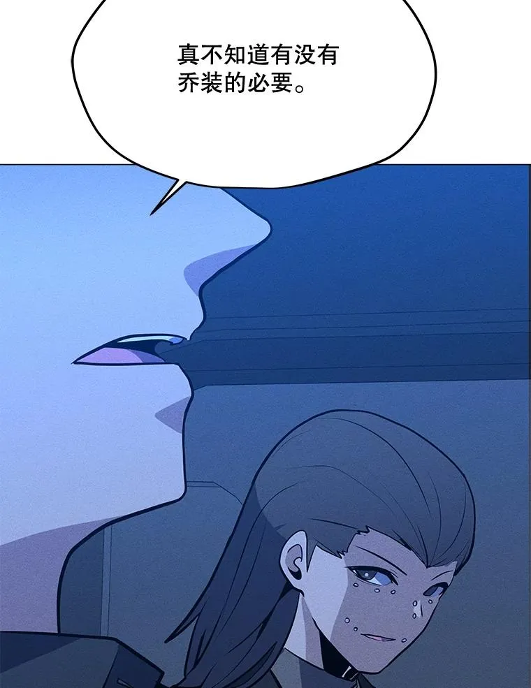 170.兵分两路 第115页