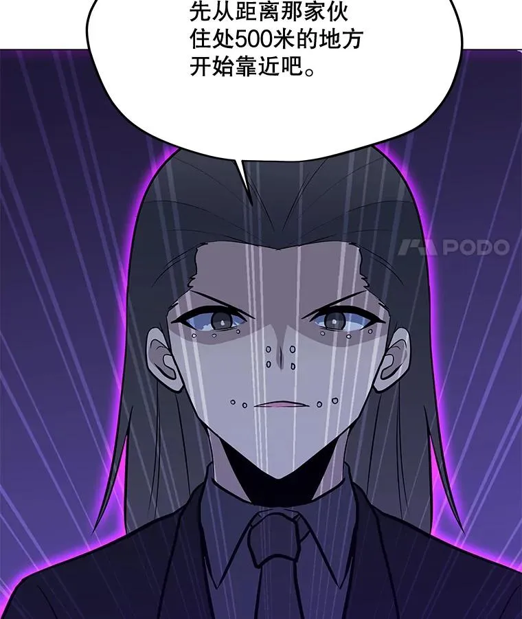 170.兵分两路 第120页