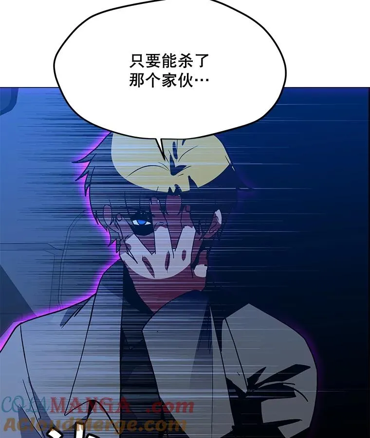 170.兵分两路 第125页