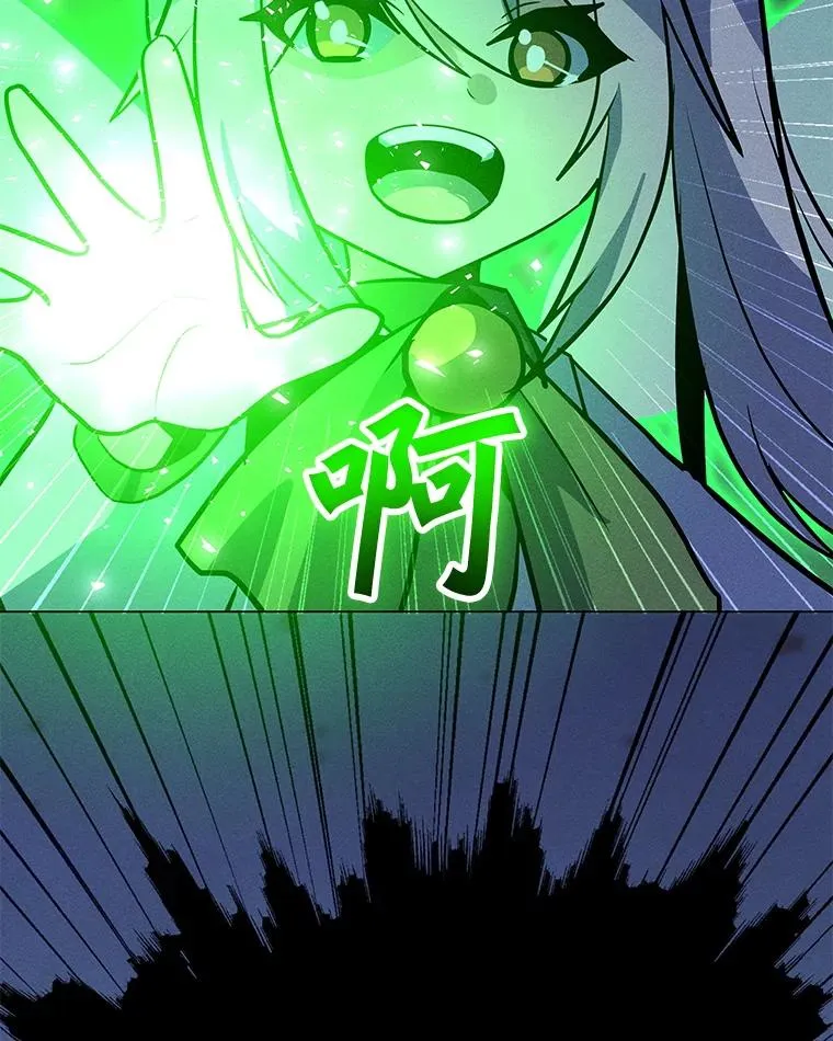 170.兵分两路 第128页