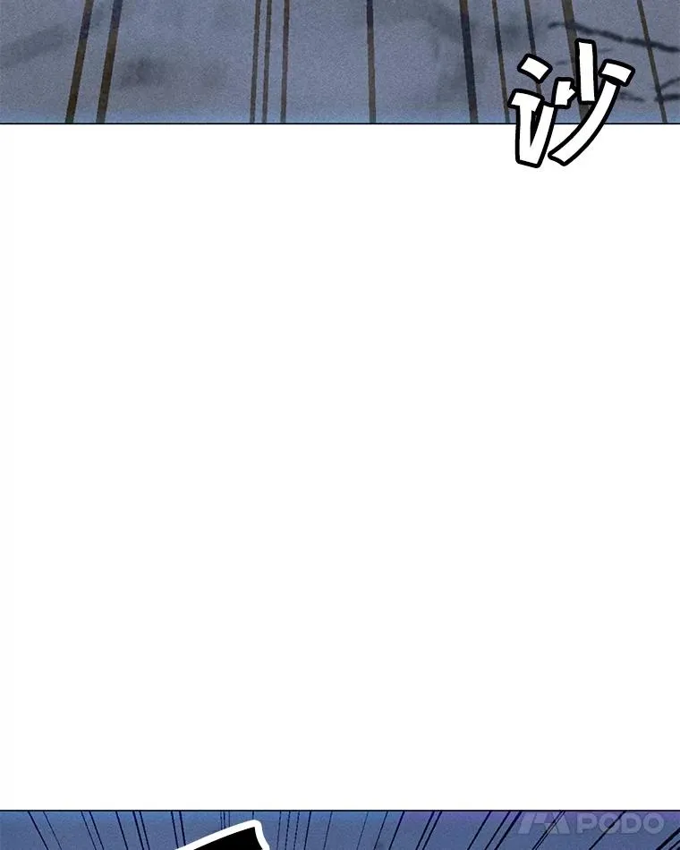 170.兵分两路 第131页