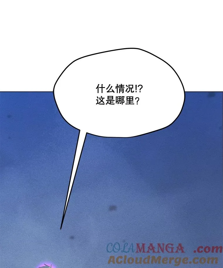 170.兵分两路 第133页