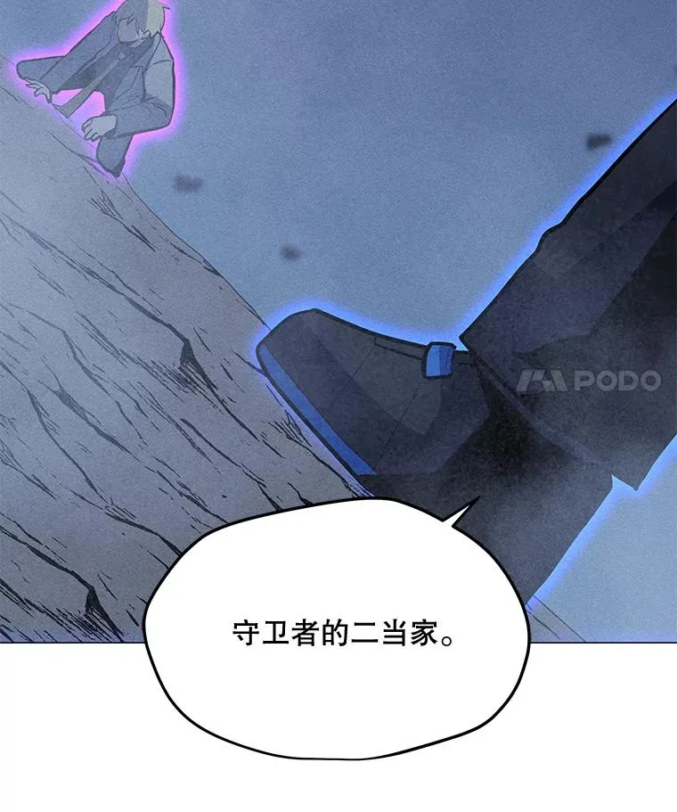 170.兵分两路 第134页