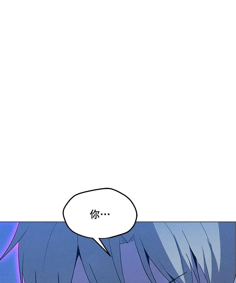 170.兵分两路 第135页