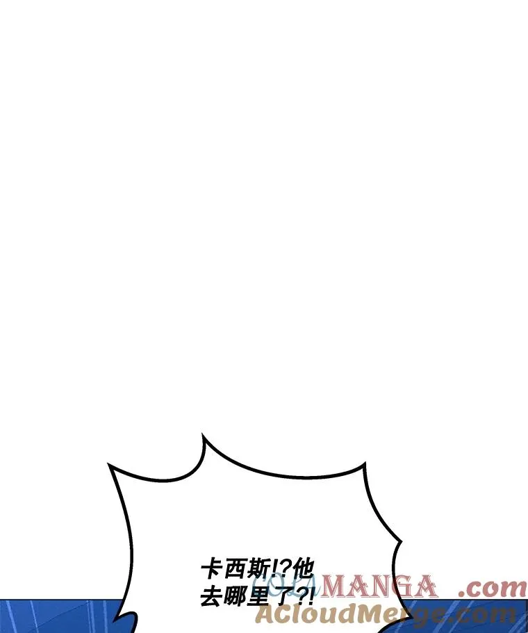 170.兵分两路 第137页