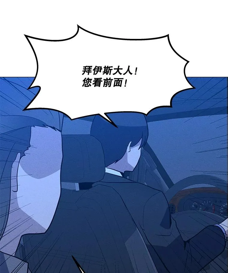 170.兵分两路 第140页