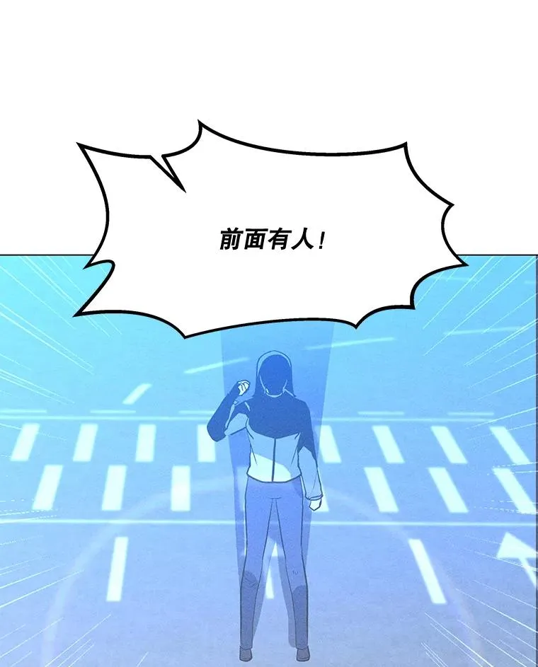 170.兵分两路 第142页