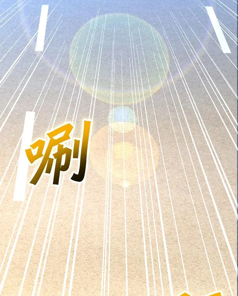 170.兵分两路 第143页