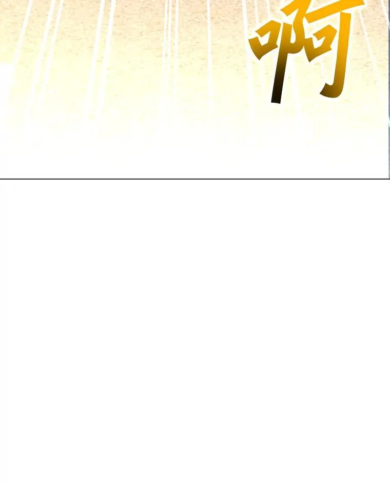 170.兵分两路 第144页