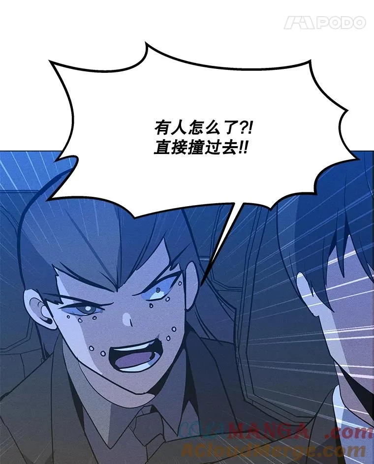 170.兵分两路 第145页