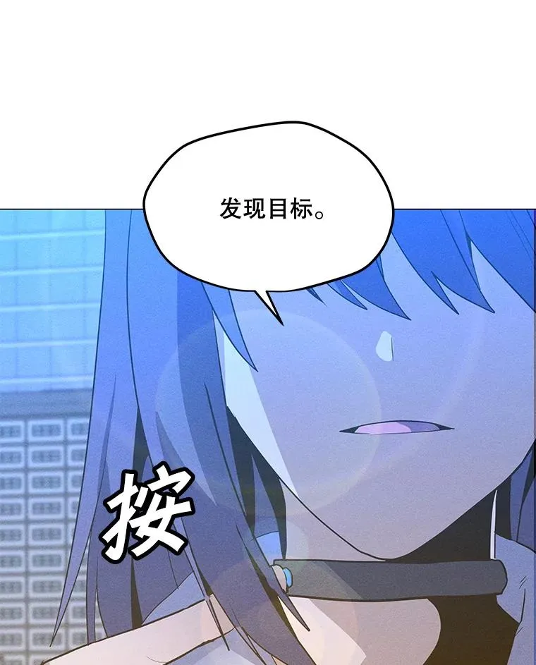 170.兵分两路 第147页