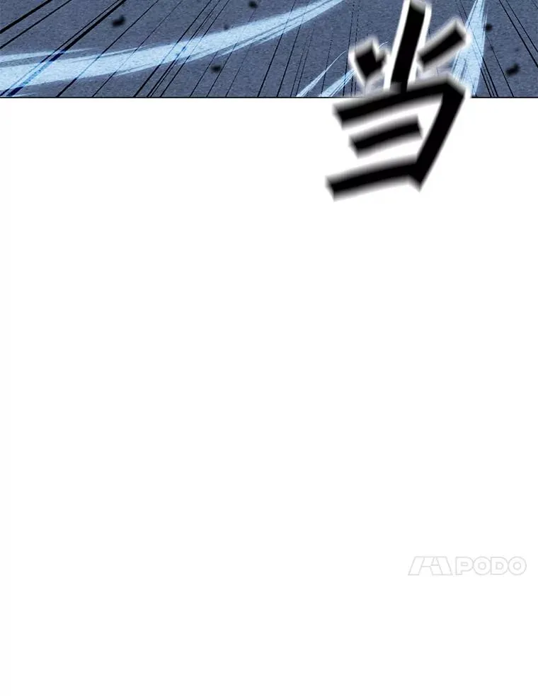 170.兵分两路 第151页