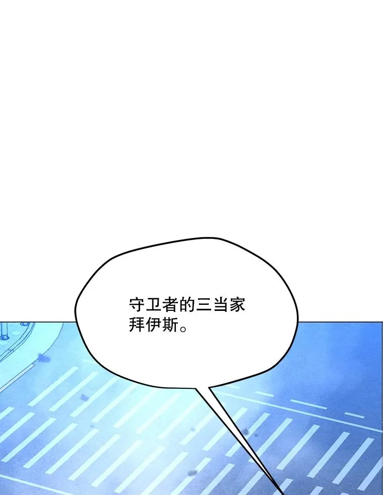 170.兵分两路 第152页