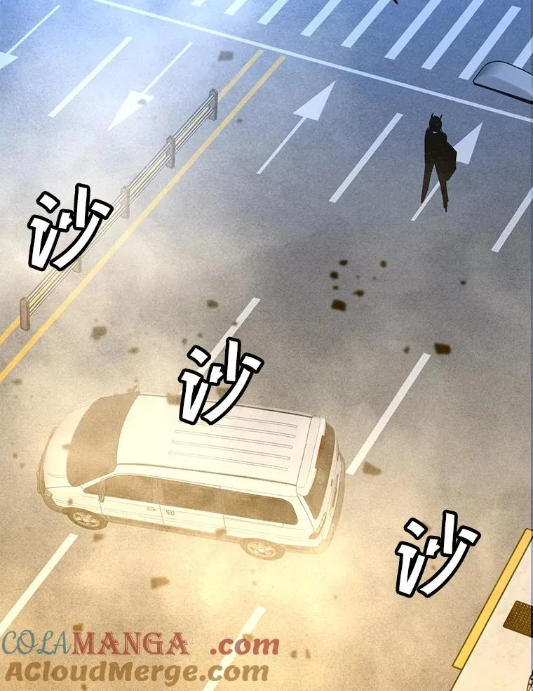 170.兵分两路 第153页