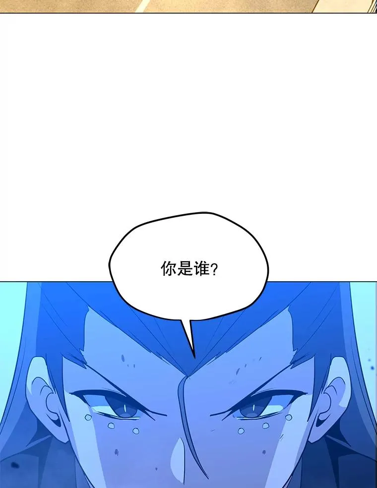170.兵分两路 第154页