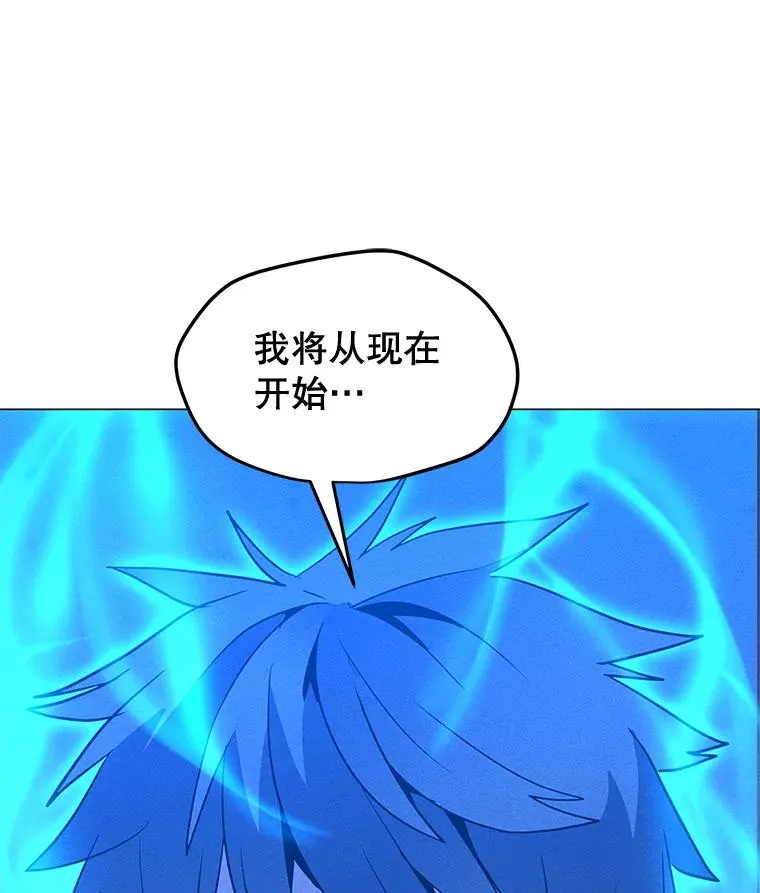 170.兵分两路 第156页