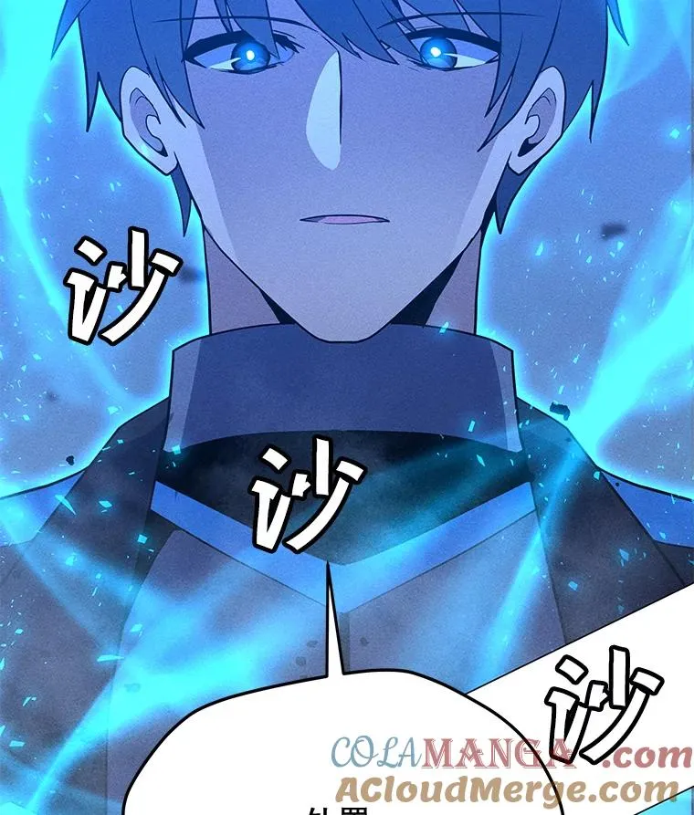 170.兵分两路 第157页