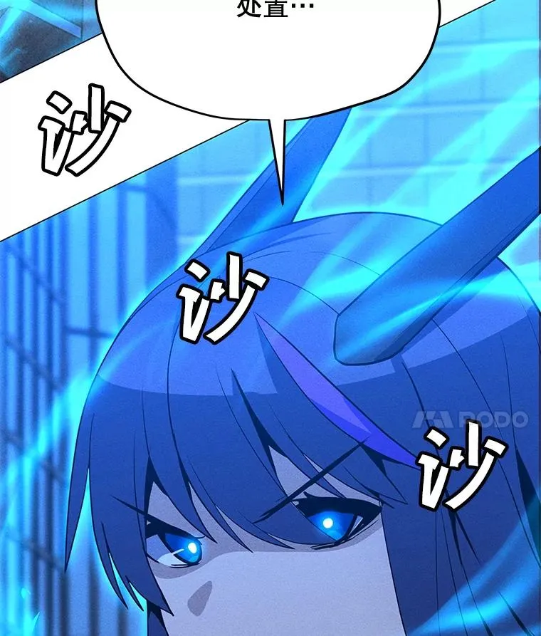170.兵分两路 第158页