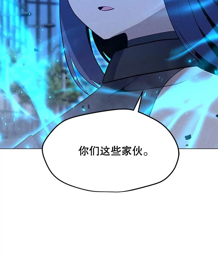 170.兵分两路 第159页