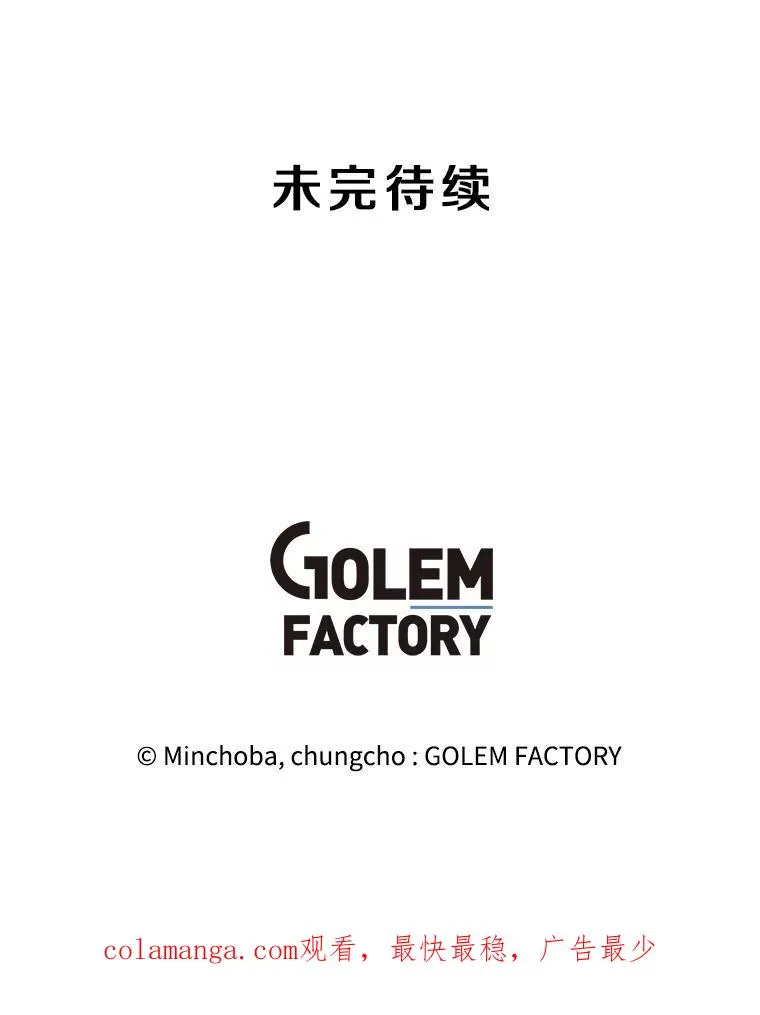 170.兵分两路 第160页