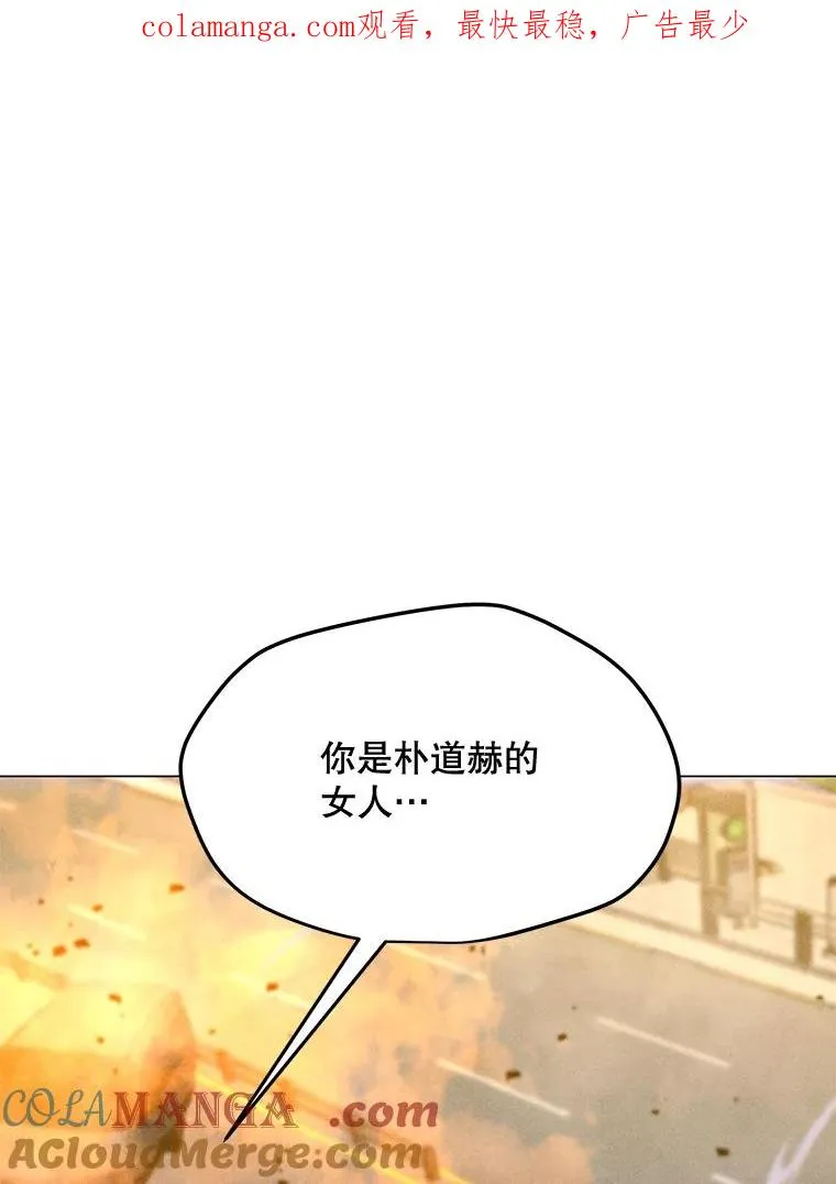 171.好戏开始 第1页