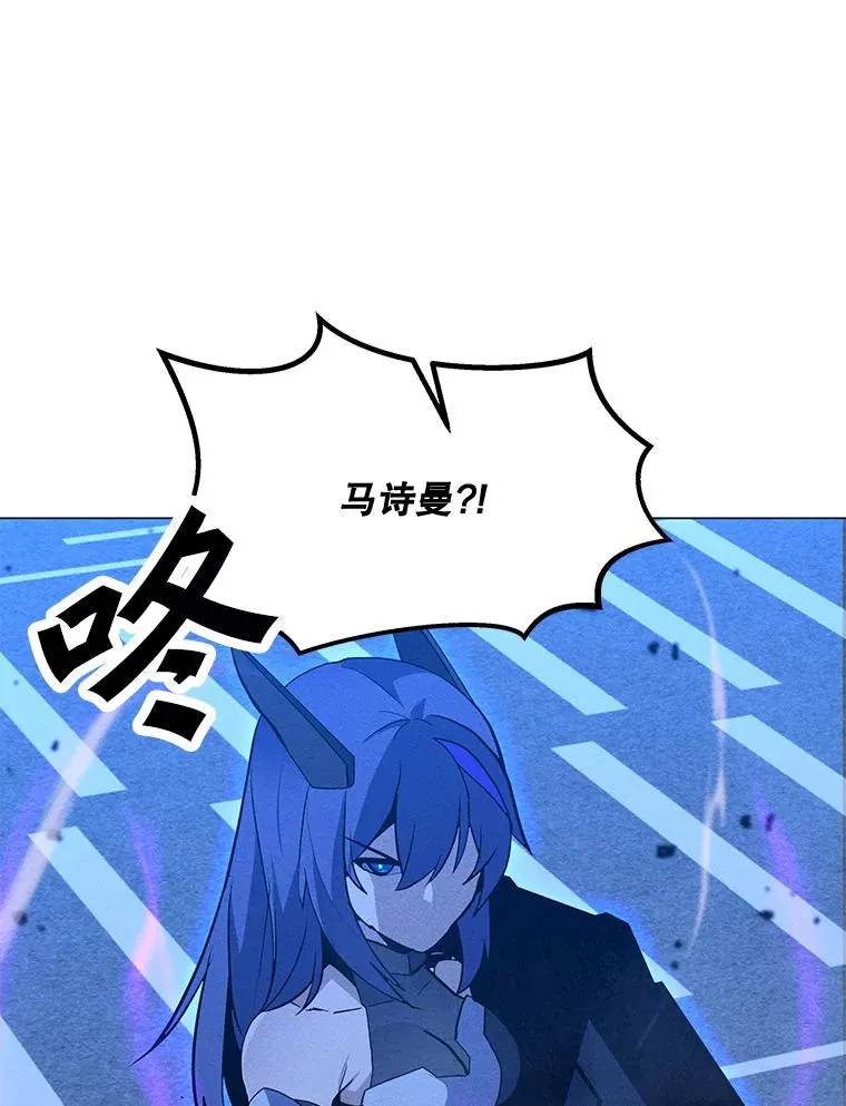 171.好戏开始 第3页
